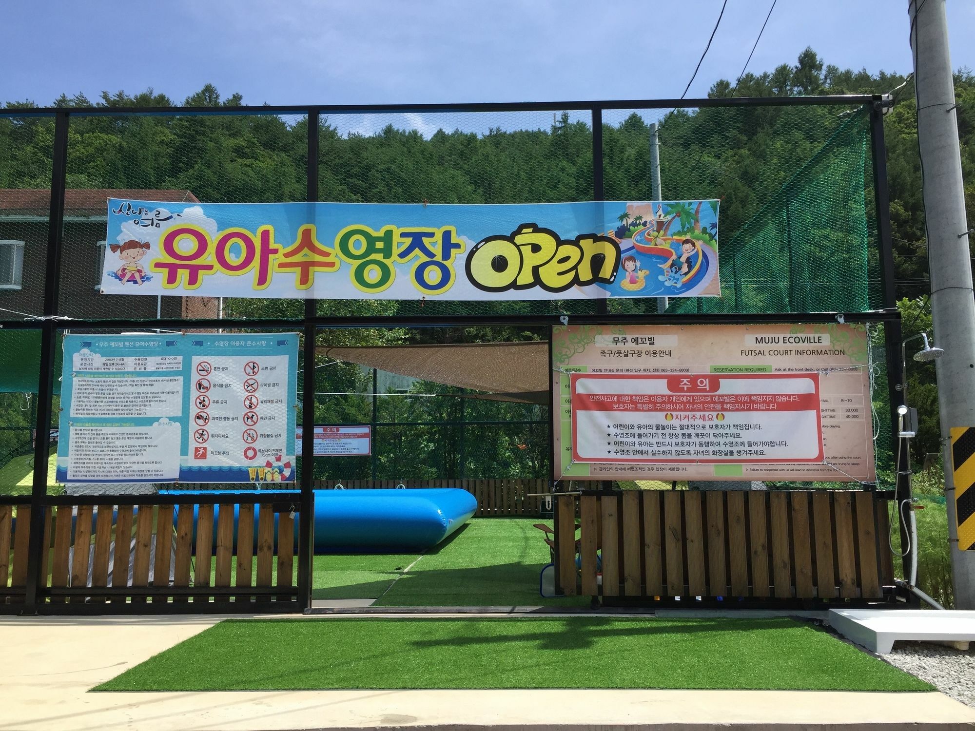 Muju Ecoville Exterior foto